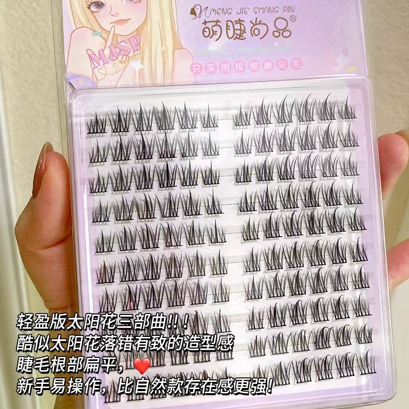 False Eyelash Cluster Kit, 10-Row Volume, Natural-look Single Clusters, Multi-length (11–13 mm)