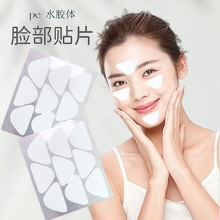 Source Factory Spot Pe Material Facial Lifting Patch Can Be Used All over the Face, Thin Patch, Transparent Lifting Patch, Pull-Up Patch