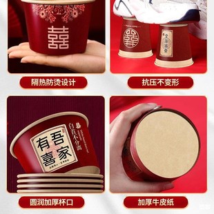Happy Bowl Wedding Bowl Chopsticks suit Disposable Bowl Wedding Banquet Paper Bowl Paper Cup Chopsticks Wedding Celebration Supplies