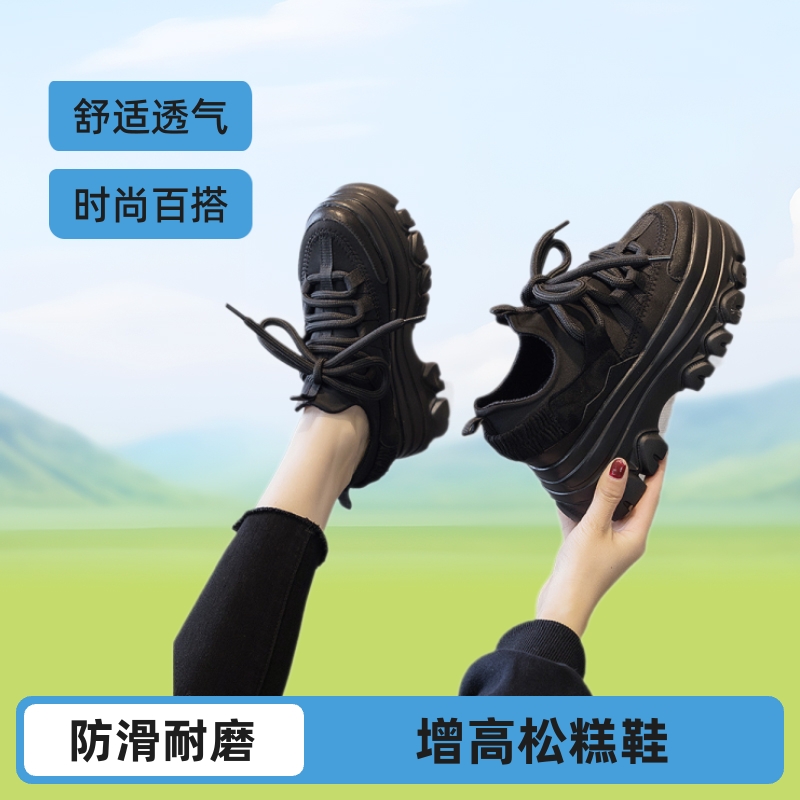 Trending Live 2025 New Platform Thick-Soled Dad Shoes for Women Spring and Summer Versatile Ins Trendy Casual Fleece-Lined Sneakers
