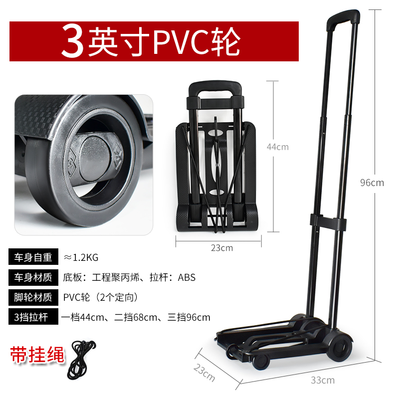 2 바퀴 고정 휠 블랙 트롤리