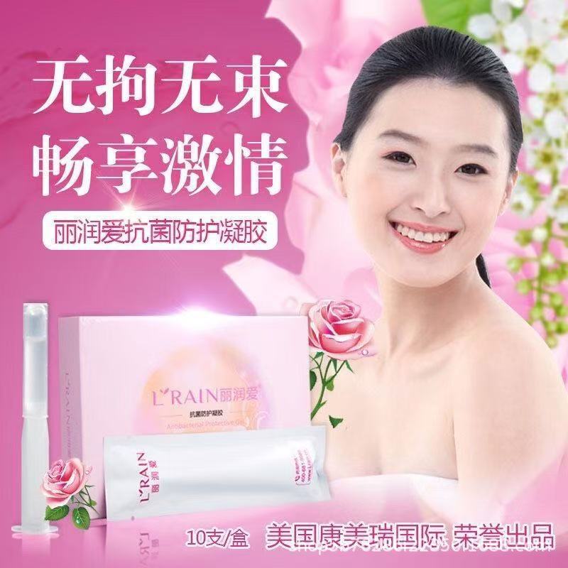 American Liren Ai Women's Liquid Gel Protective Lubricant for Private Parts Care, Antibacterial Cleaning Kit, One-Piece Drop Shipping for External Use American Liren Ai Women's Liquid Gel Protective Lubricant for Private Parts Care, Antibacterial Cleaning Kit, One-Piece Drop Shipping for External Use