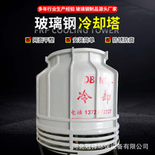 玻璃钢冷却塔开式方形循环凉水塔工业型逆流式横流高温散热凉水塔