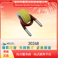 ��Ӧԭװ��Դģ��30268ȫϵ��VICOR/�������Ԫ����bomһվʽ�䵥