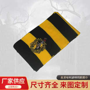 Wholesale Harry Potter Scarf College Style cosplay Christmas Halloween Gift Four College Scarf