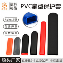 塑料保护套手柄护套把套把手套把手保护套阀门手柄套