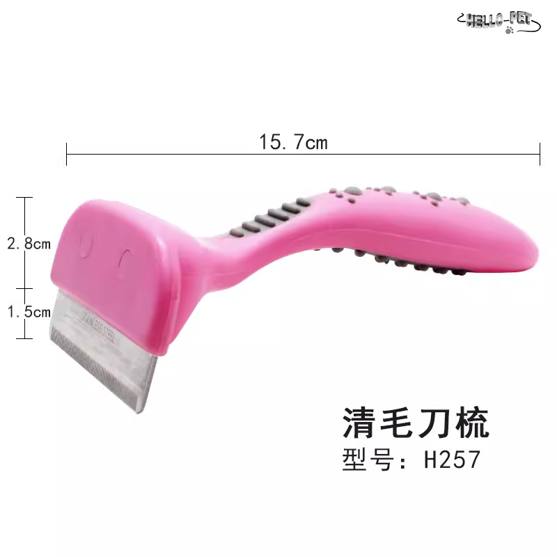 폐모 브러쉬 H257 핑크