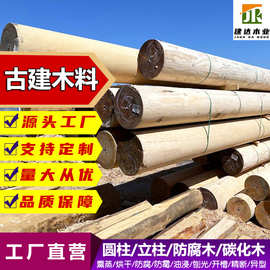 定制防腐木圆柱花旗松古建寺庙户外凉亭碳化木围栏挂瓦条横梁立柱