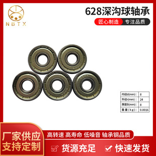 �����΢��С�S�ЙCе�X݆���Ӹ���늙C628zz�ȏ�8*24*8�L݆