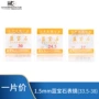 蓝宝石平面33-40mm手表镜面