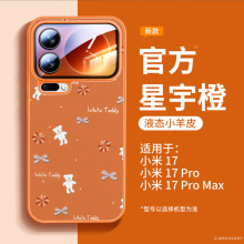 �m���С��17promax�֙C���¿�o��С��15�߼���Ůxiaomi����17