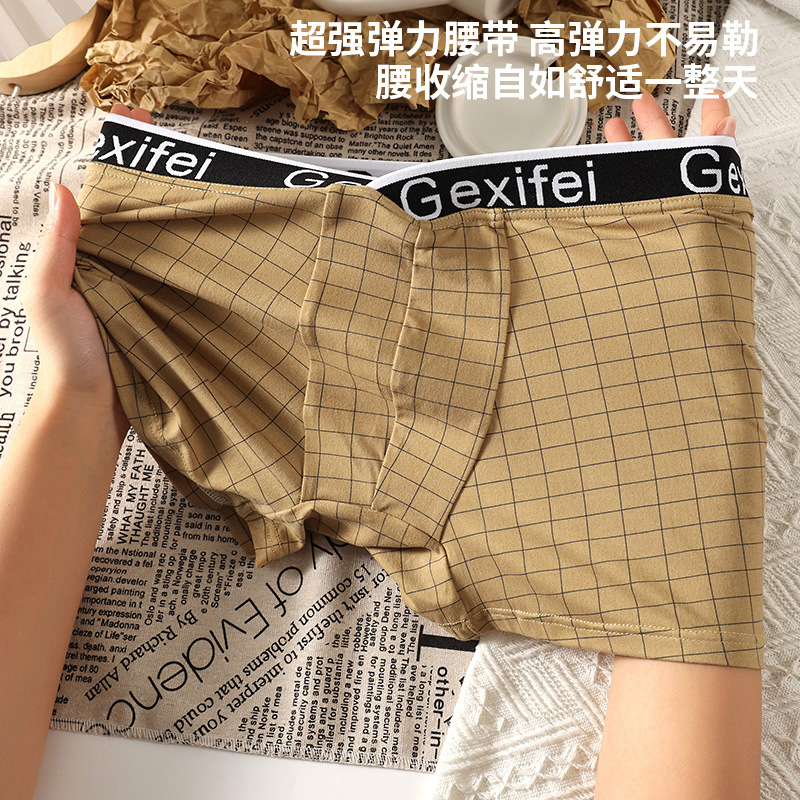 Pantalones interiores de hombre de alta calidad, pantalones cortos de hombre, pantalones de ángulo plano, pantalones de cuatro ángulos, pantalones interiores antibacterianos de clase 7A