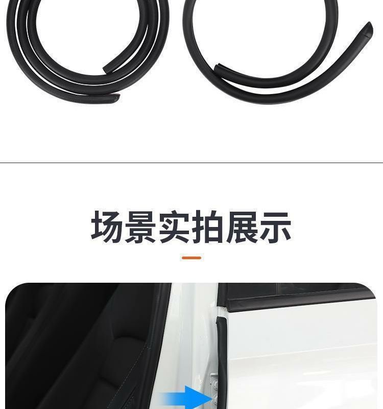Sealing Strip for A-Pillar, B-Pillar, C-Pillar, and Center Console of Zero Runner C10, C11, C16, T03, C01 for Car Door Gap Soundproofing