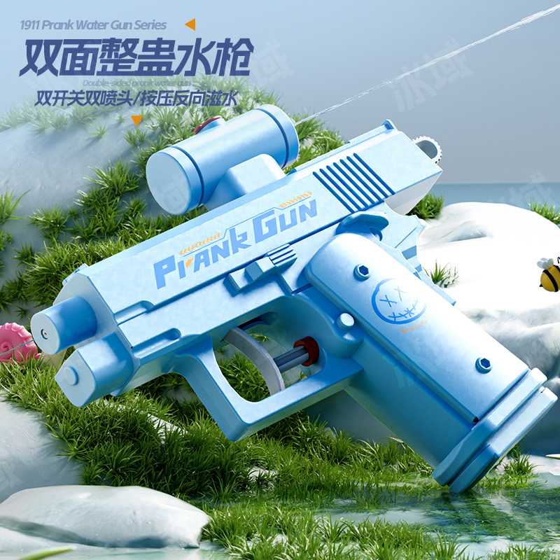 工厂定制整蛊双向水枪创意反向喷水枪儿童玩具手动连发滋水枪恶搞