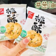 金峰  桃酐(芝麻味)  葱油味 6斤  独立包装  休闲零食