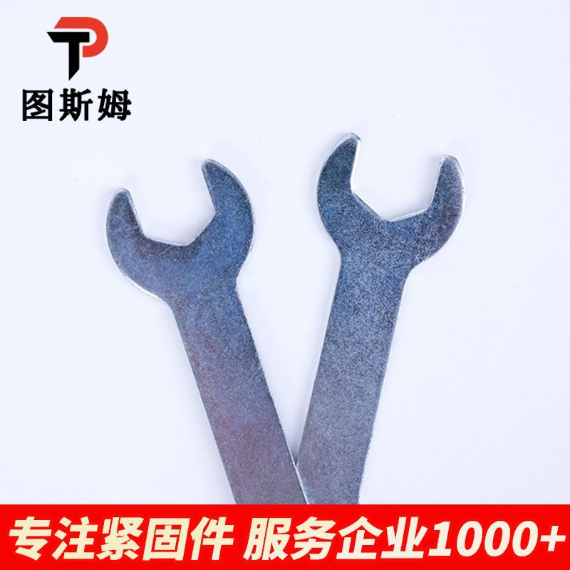 Llave de doble apertura delgada simple herramienta de llave de doble apertura de estampación simple 8 - 10 - 13 - 14 - 17 - 19 - 22 - 24