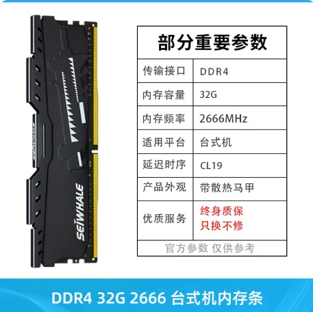 Оперативная память DDR4 (Owl Whale), 8 GB / 16 GB / 32 GB, 2666–3600 MHz, наборы для игрового десктопа