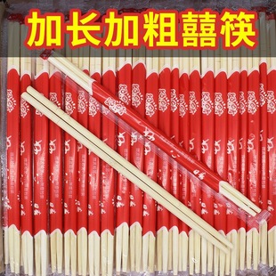 Disposable Chopsticks Red Wedding Celebration Supplies Round Chopsticks Conjoined Chopsticks Wedding Banquet Tableware Chopsticks Red Double Happiness Chopsticks