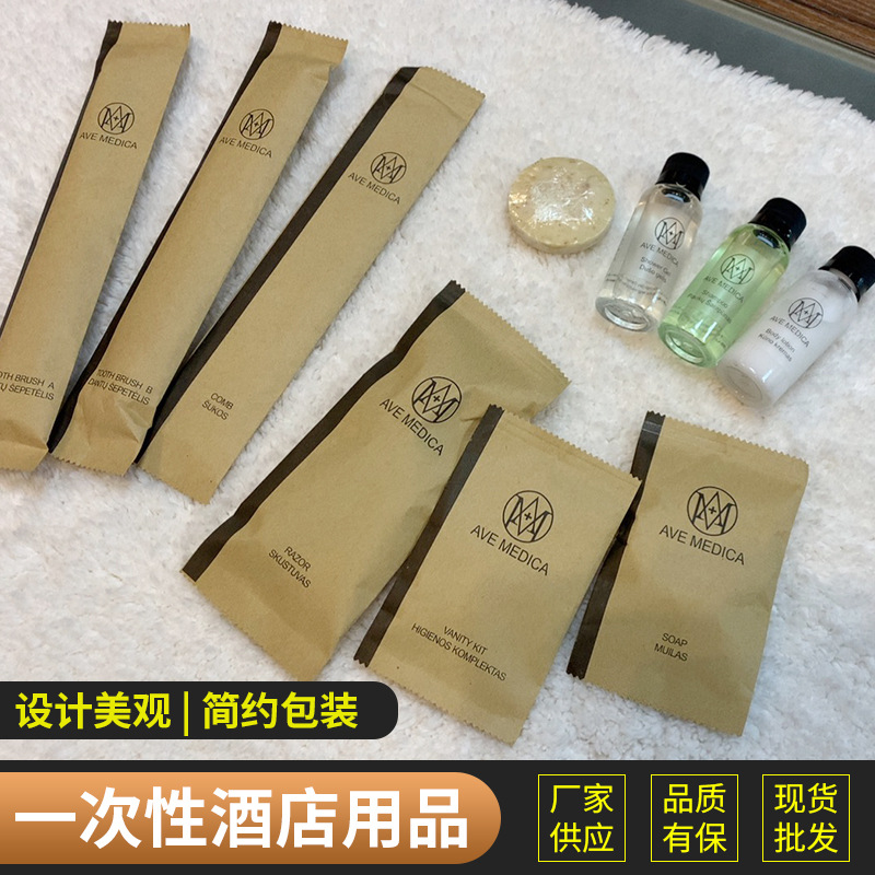 宾馆酒店一次性软毛牙刷牙具客房民宿洗漱旅游用品套装可定制logo