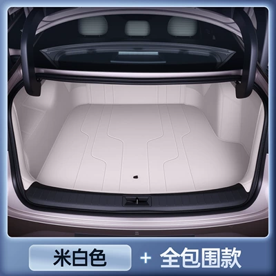 Suitable for 26 Models of Nissan N6, Full-Coverage Trunk Mat, Car Interior Modification Accessories (Trunk Mat) - premium-off-white-full-coverage-trunk-mat-stain-resistant-wrinkle-free-nissan-n6