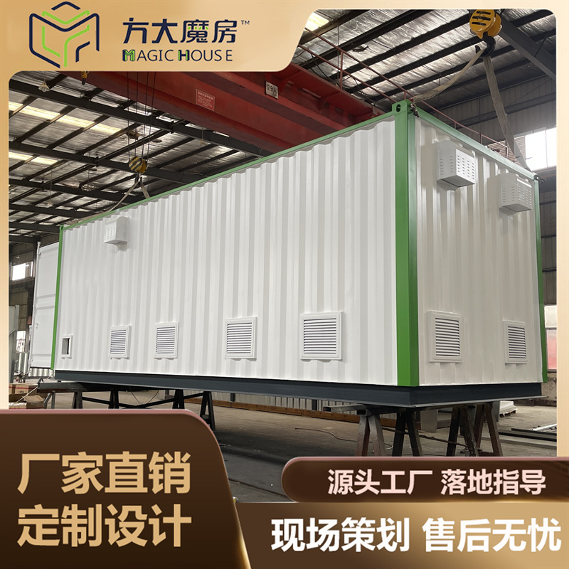 集装箱设备间户外集装箱电力预制舱智慧泵站设计规划移动设备房