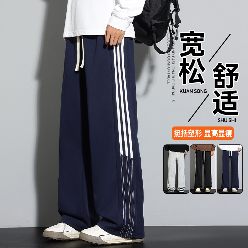 M-8Xl Large Size Knitted Casual Pants for Men, Sports Sweatpants, Loose Straight-Leg Pants, Cotton Long Pants, Spring and Autumn Wide-Leg Pants Wholesale M-8Xl Large Size Knitted Casual Pants for Men, Sports Sweatpants, Loose Straight-Leg Pants, Cotton Long Pants, Spring and Autumn Wide-Leg Pants Wholesale