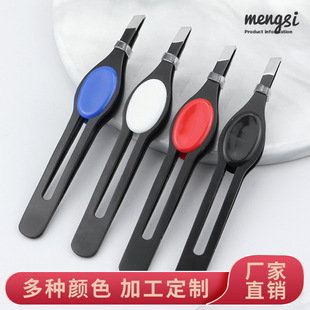 Beauty Tools Eyelash Clip Stainless Steel Eyebrow Clip Eyebrow Clip Tweezers Slant Flat Mouth Women's Beauty Tools Pulling Hair Clip