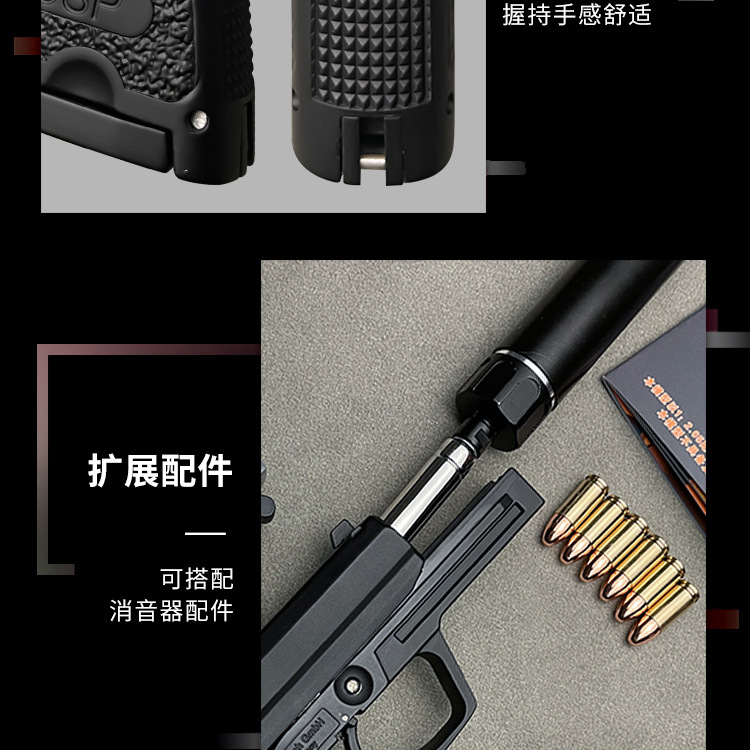 USP- details page A_09
