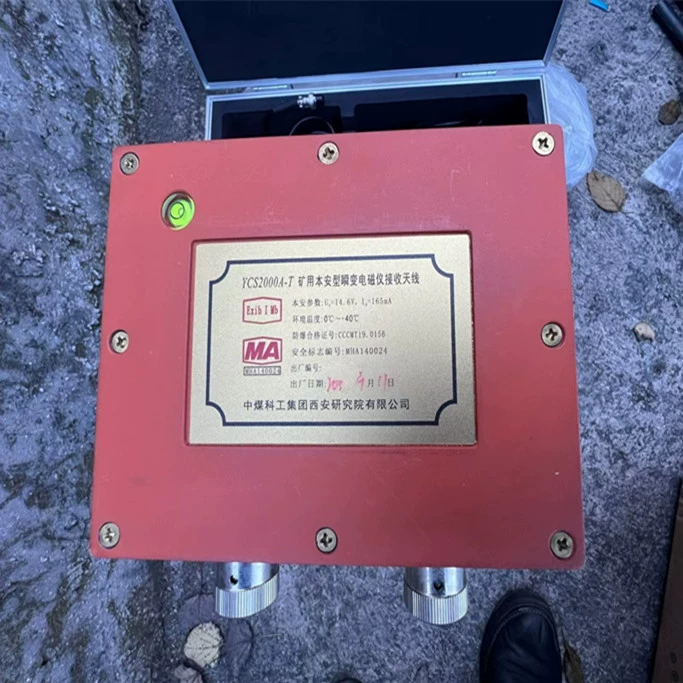 Приемная антенна для индукционной электромагнитной антенны для шахт YCS2000A-T