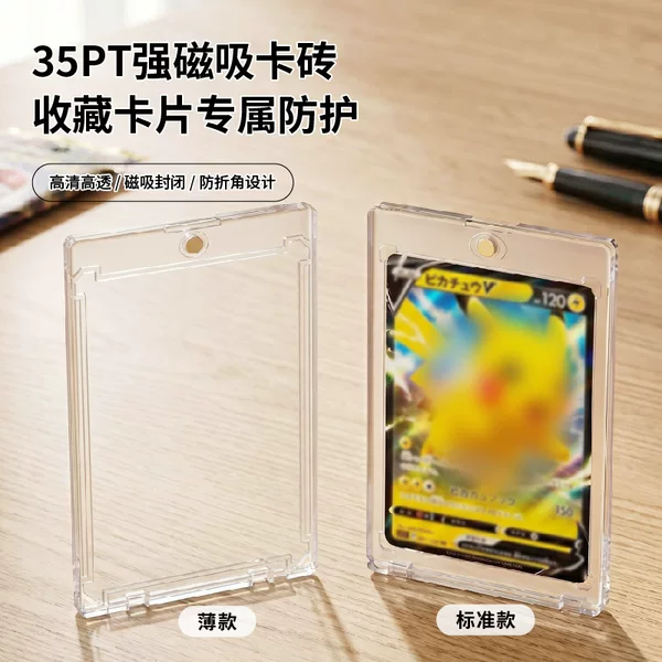 Magnetic Card Holder Pokémon Ptcg Yu-Gi-Oh! Star Card Ultraman Card Protector Card Storage Box Card Sleeve
