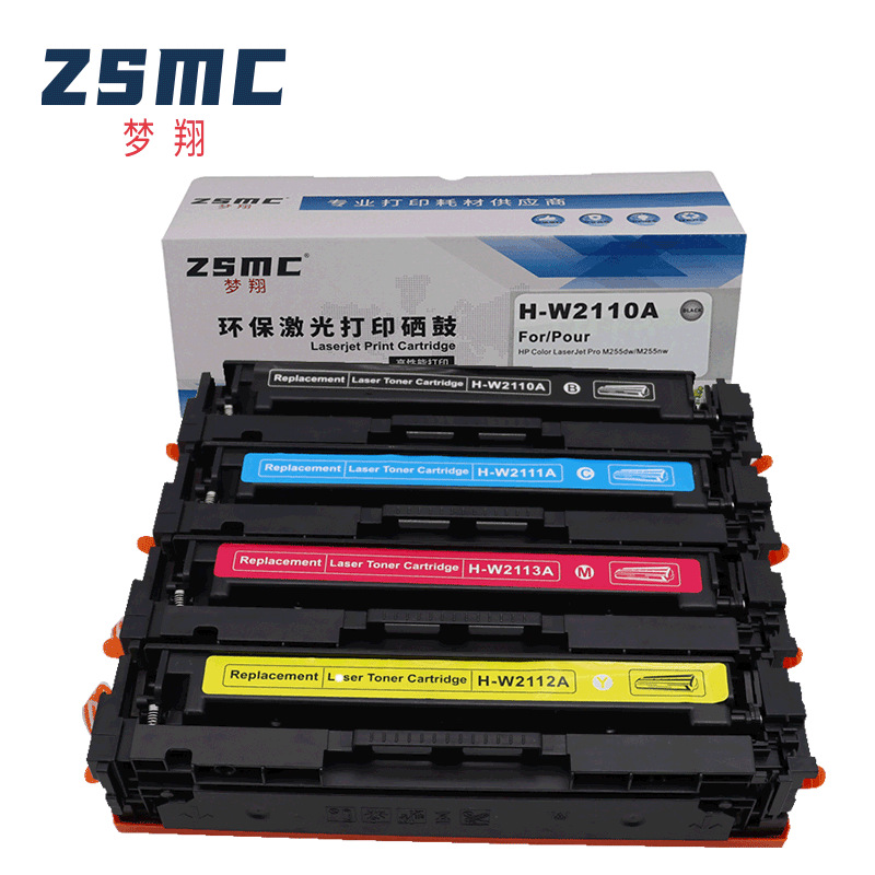 适用惠普M283fdw硒鼓 206A 207A W2110A W2210A M255dw打印机墨盒