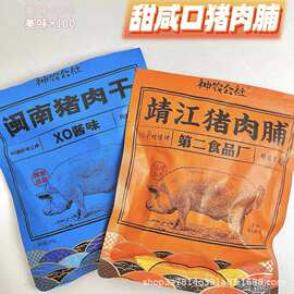 包邮神农公社猪肉脯靖江第二食品厂108g手撕猪肉干原味网红猪肉脯