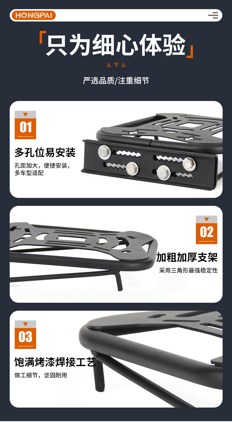 Electric vehicle trunk, tail box, Yadi Aima electric bicycle, electric scooter tail box, universal storage, no-disassembly backrest