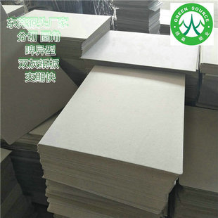 A4绘画1mm-3mm硬纸板批发 月饼盒书壳灰纸板毕业证书内衬双灰纸板-阿里巴巴