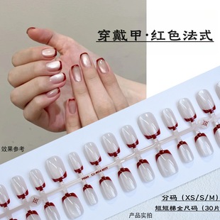 30 pieces of split-size bar pack hot-selling early autumn prefabricated wearing armour finished cat's eye red French white XS/S/M