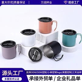 保温杯;焖烧杯;马克杯