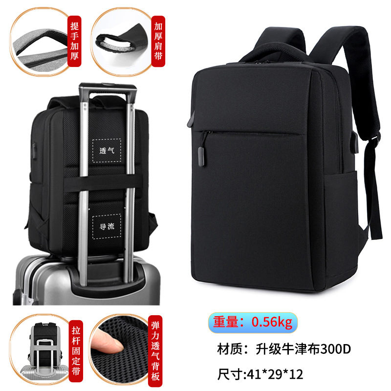 Mochila de negocios personalizada transfronteriza para hombres de alto nivel, bolso de computadora ligera, logotipo de impresión de gran capacidad, mochila de viaje