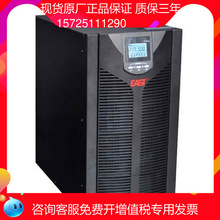 易事特UPS不间断电源10KW10KVAEA9010HEA906HUPS外接蓄电池长效机