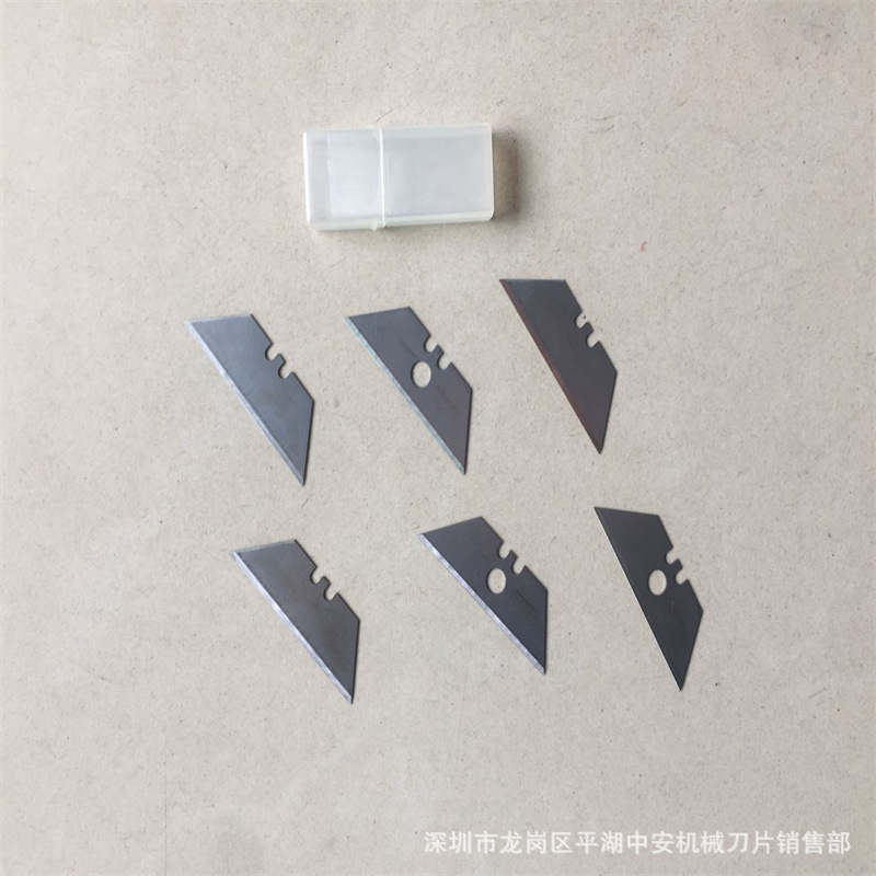【中安 专业生产 供应刀片】梯形刀 单孔梯形刀片 无孔梯形刀片