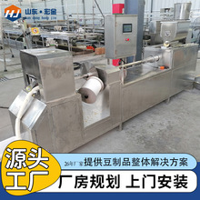 源頭工廠豆制品機械 不銹鋼素雞機生產線 解放雙手自動包布素雞機
