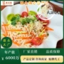 代工健身冷冻商用鸡丝