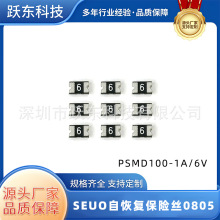ASMD-0805-1A�Իָ���Ƭ����˿Z-PSMD100-1A-6V��������SEUOƷ��