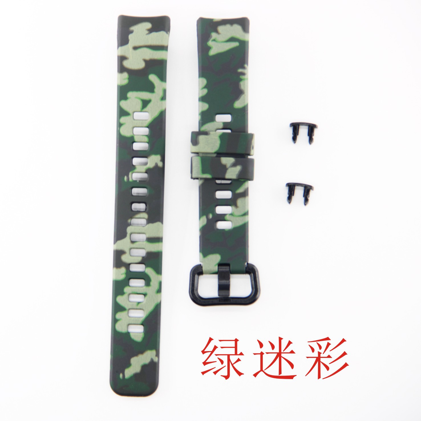 Green camouflage