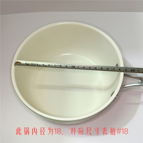 Glass lid small pot lid small electric cooker lid universal pot lid mini small pot lid tempered glass lid