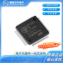 ȫ��GD32F303RET6 LQFP-64 ARM Cortex-M4 32λ΢������-MCUоƬ