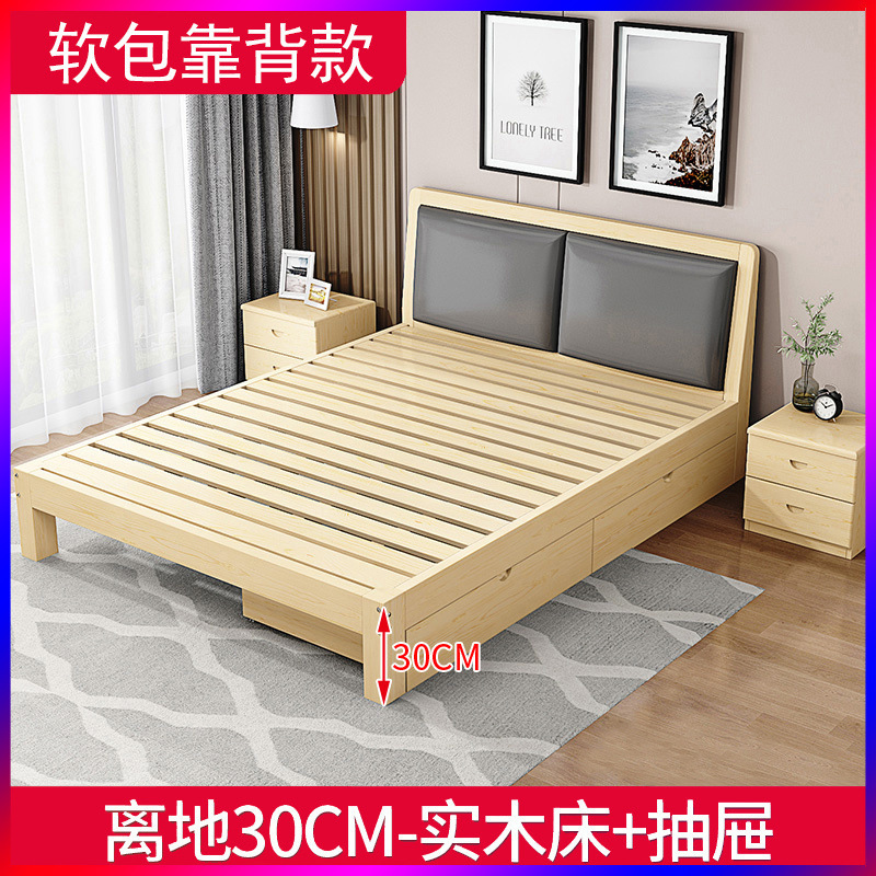 無垢材ベッド モダン シンプル 1.5m パイン材 家庭用 エコノミー 1.8m シンプル ダブルベッド レンタルルーム シングル 1m|undefined