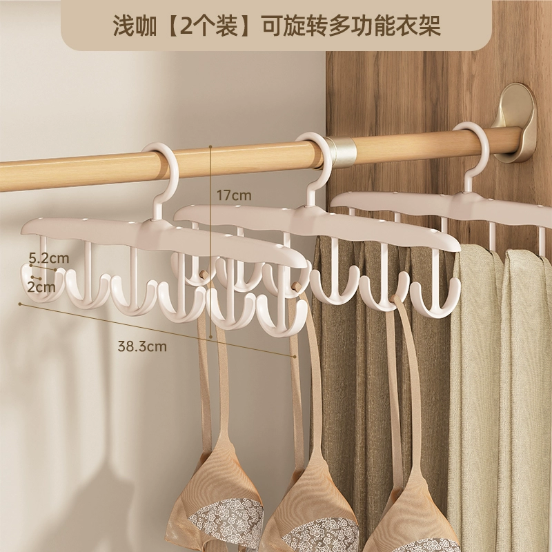 Wave clothes hanger for home dormitory students multi-functional hook for drying underwear sling seamless clothes rack