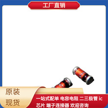 ZMM11V (11V) 1206 LL34  1/2W 48/[] A7682E A6217KLJTR-T A5191