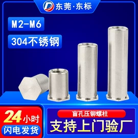 螺钉;螺母;螺栓