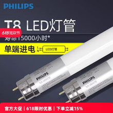 �w�����w��led����һ�w���չ����1.2�׳���8W16wt8֧�ܟ�2026